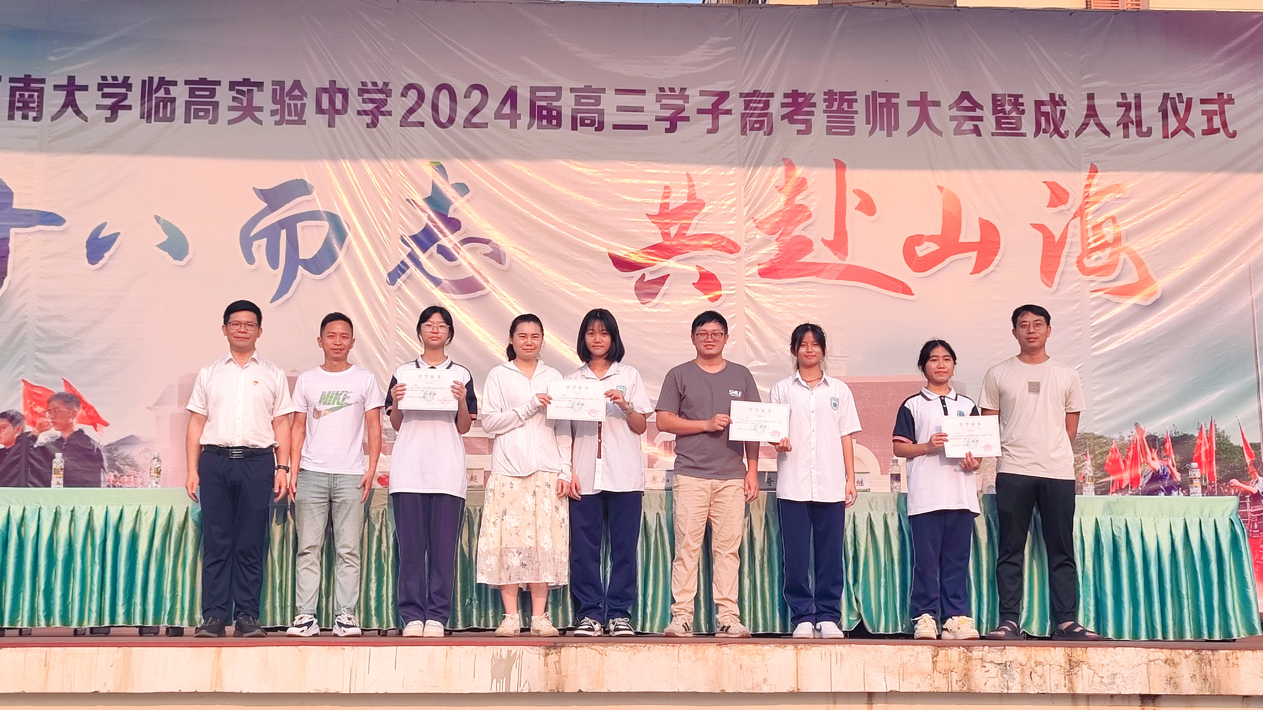 微信图片_20240410101408.jpg