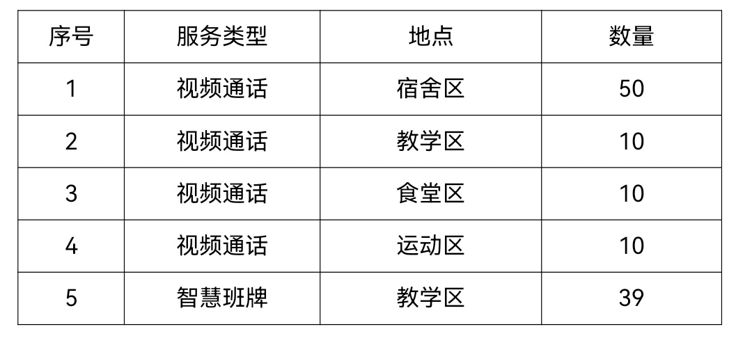 QQ图片20240625102624.jpg